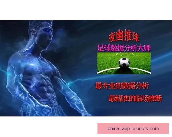 龙珠足球直播网打造高清稳定赛事直播与数据分析平台体验服务球迷